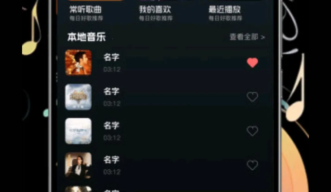 �����������������2026���°汾v1.0.0 ��׿���ͼ1
