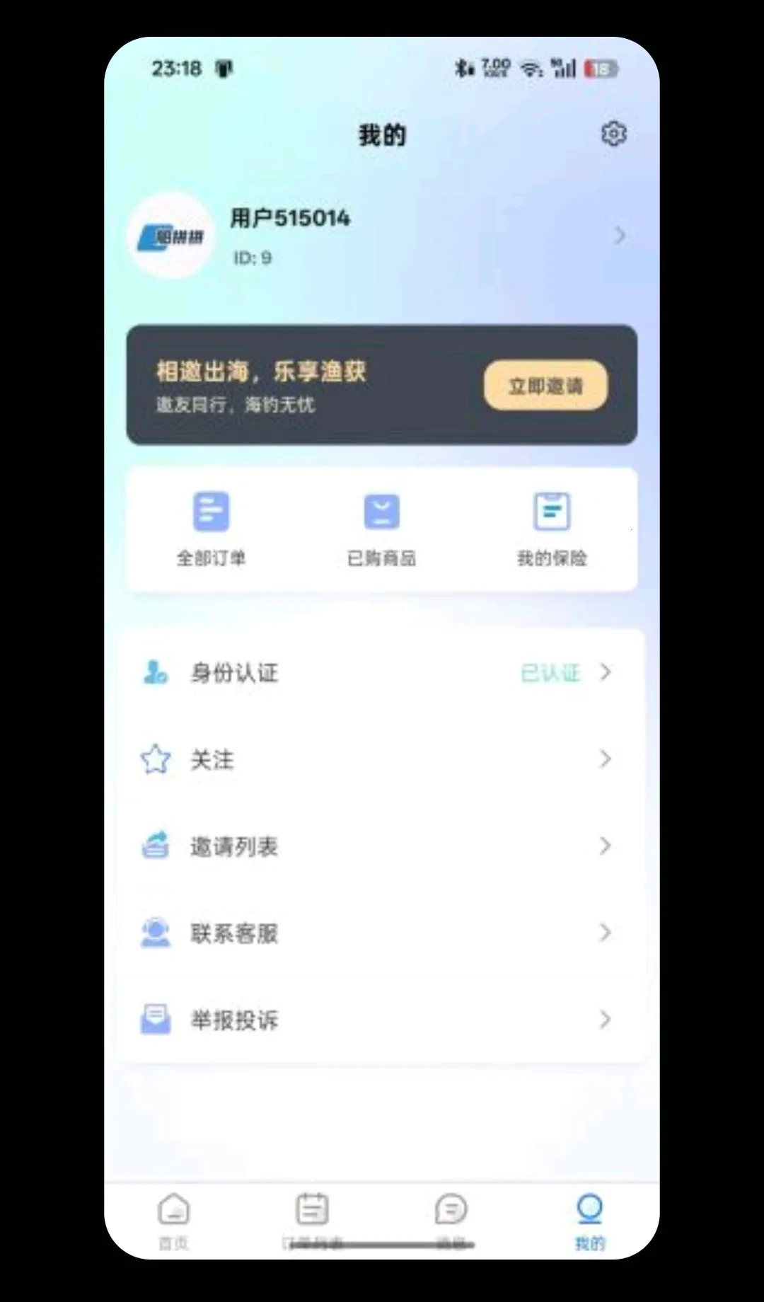 ��ƴƴ(����ƴ������ƽ̨)��ͼ2