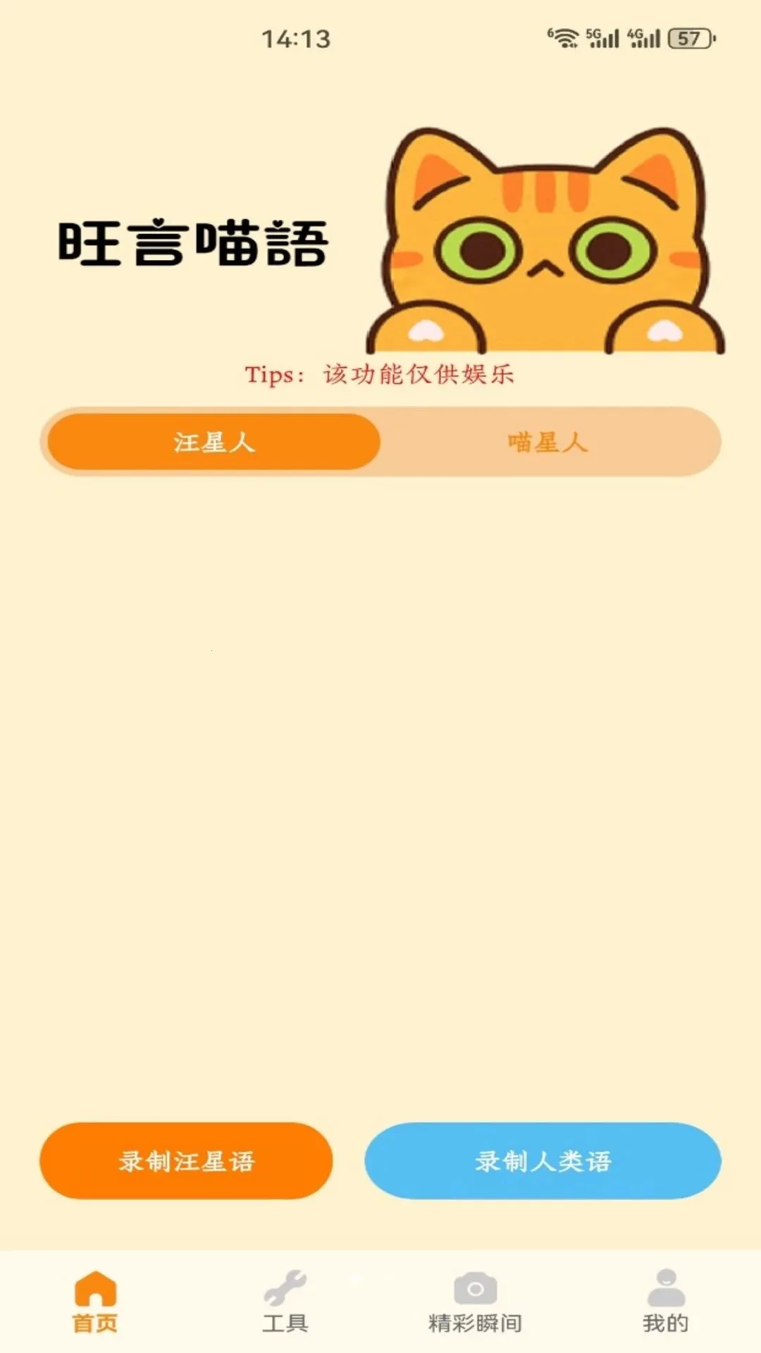 ��è�ϺϺ�(����ȤζӦ��)��ͼ0