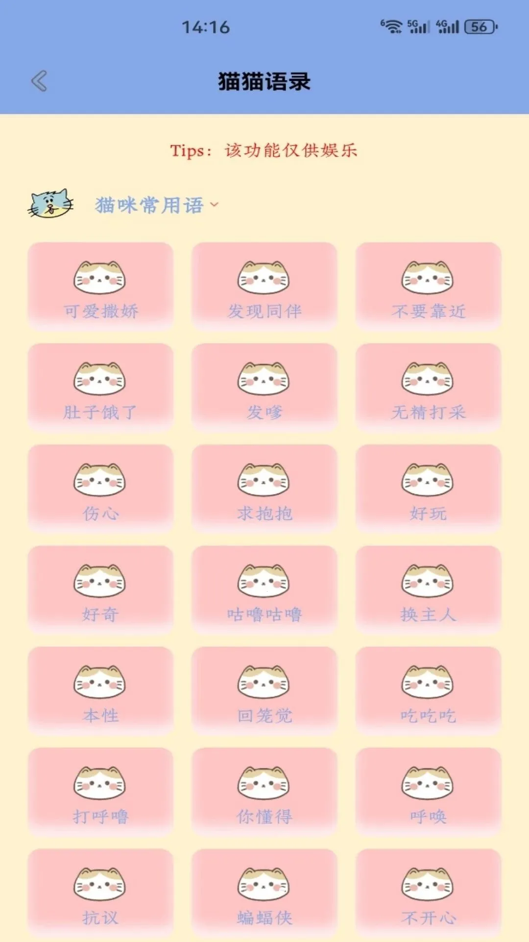 ��è�ϺϺ�(����ȤζӦ��)��ͼ3