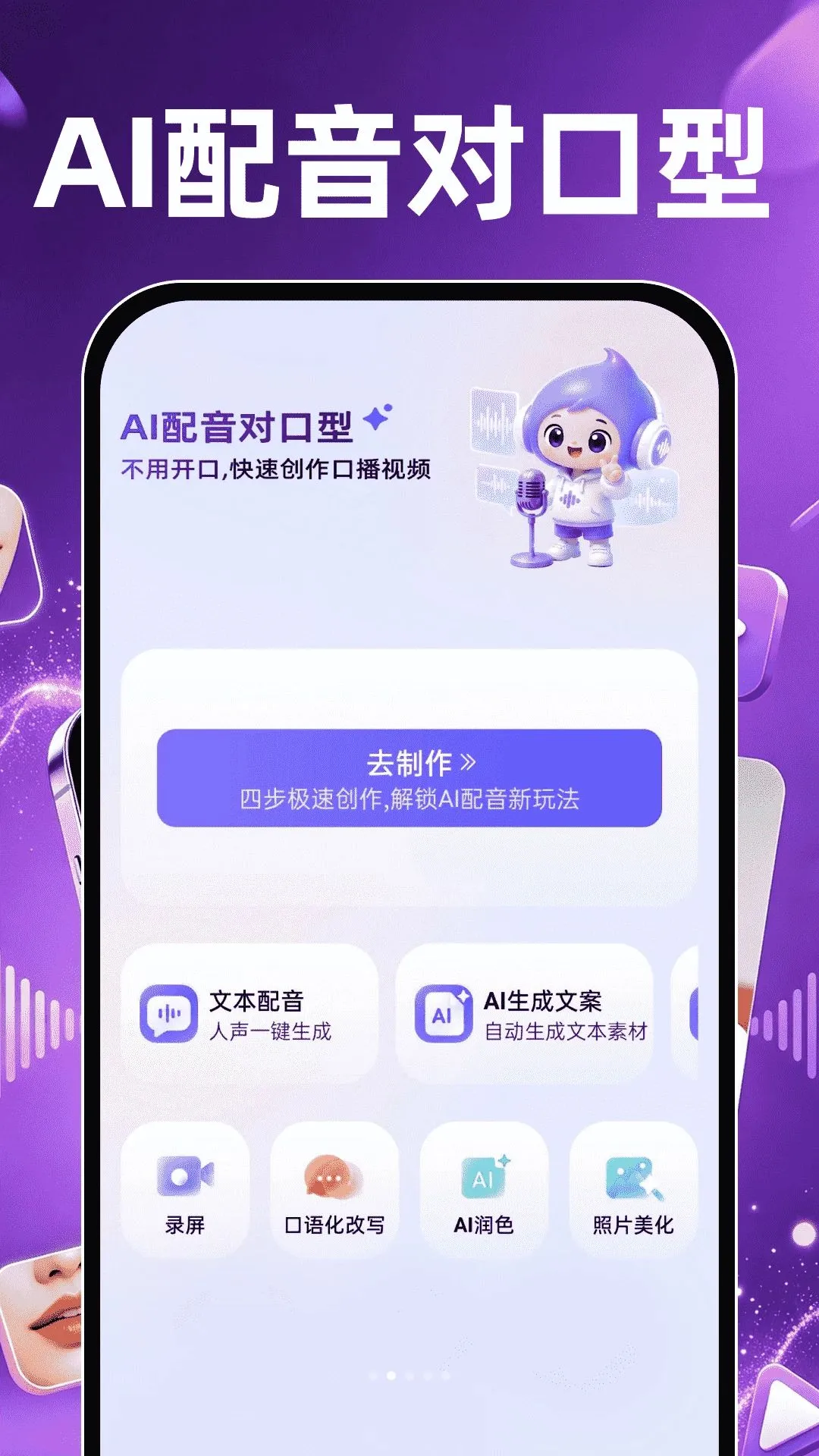 AI��Ƶ�Կ�������(����Ƶ��������)��ͼ1