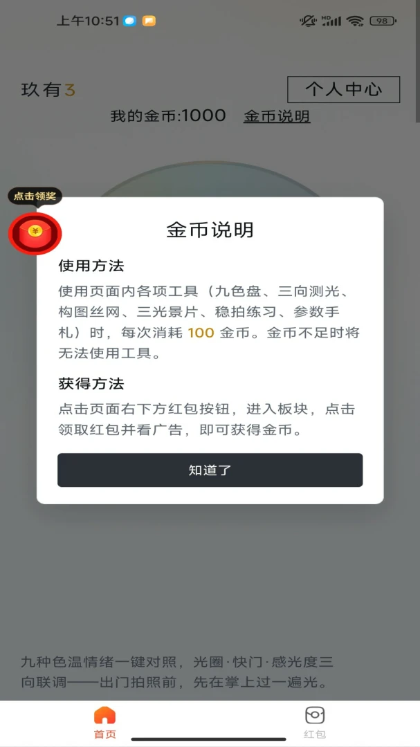 ����3���°�׿���ͼ1