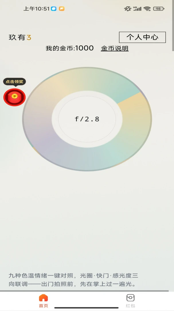 ����3���°�׿���ͼ4