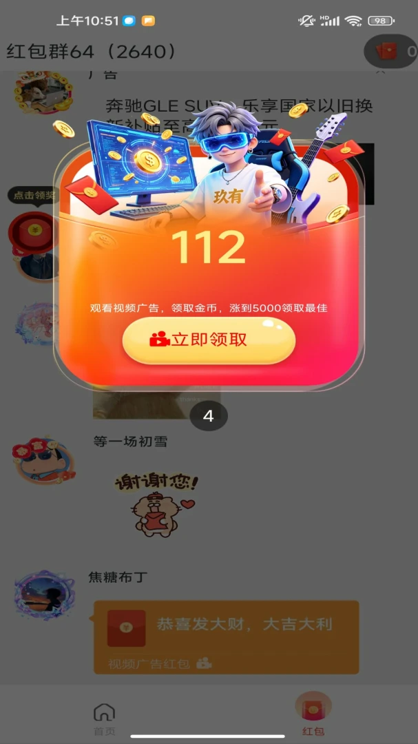 ����3���°�׿���ͼ0
