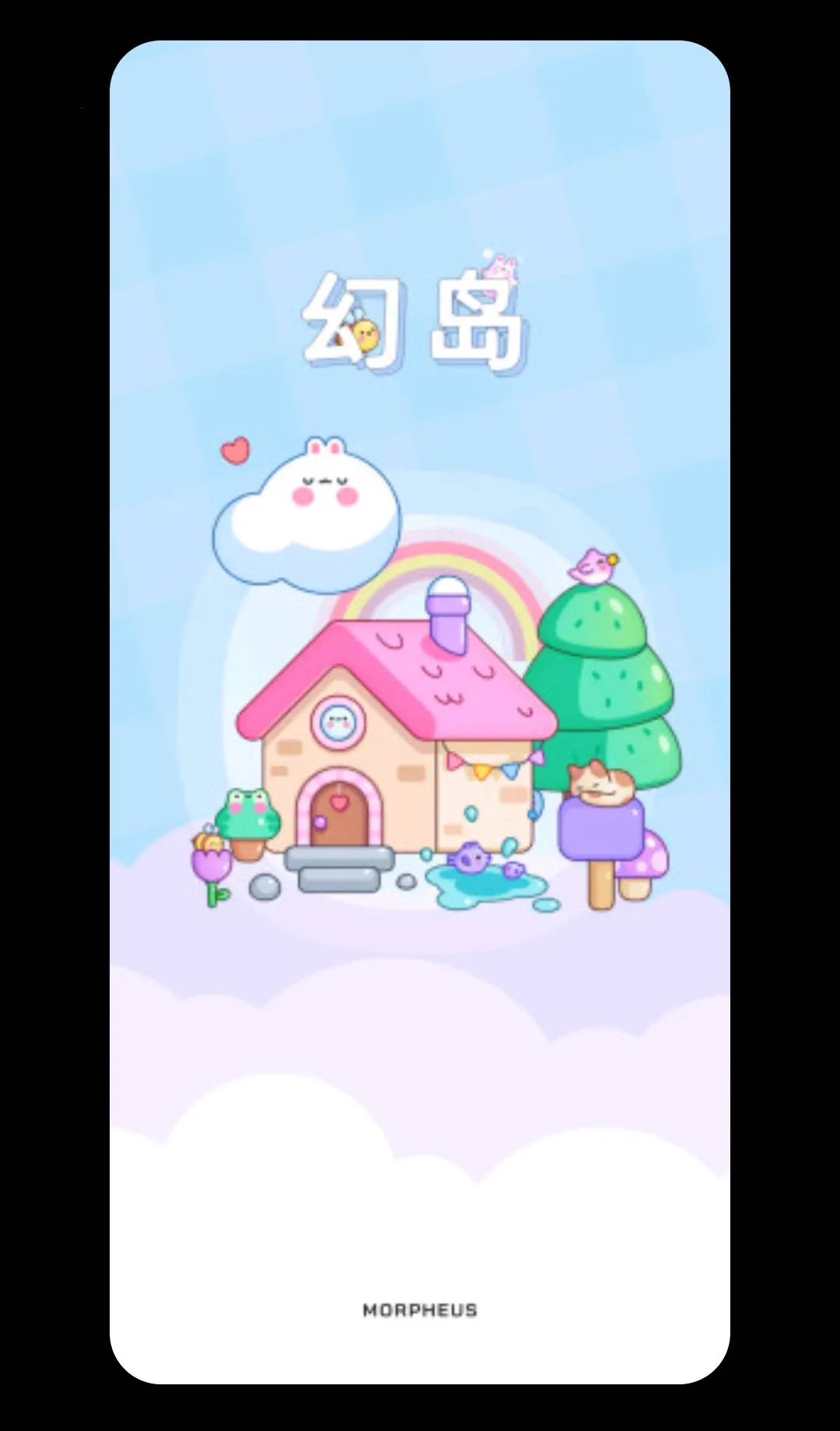 �õ�APP2026�ٷ����°汾��ͼ0