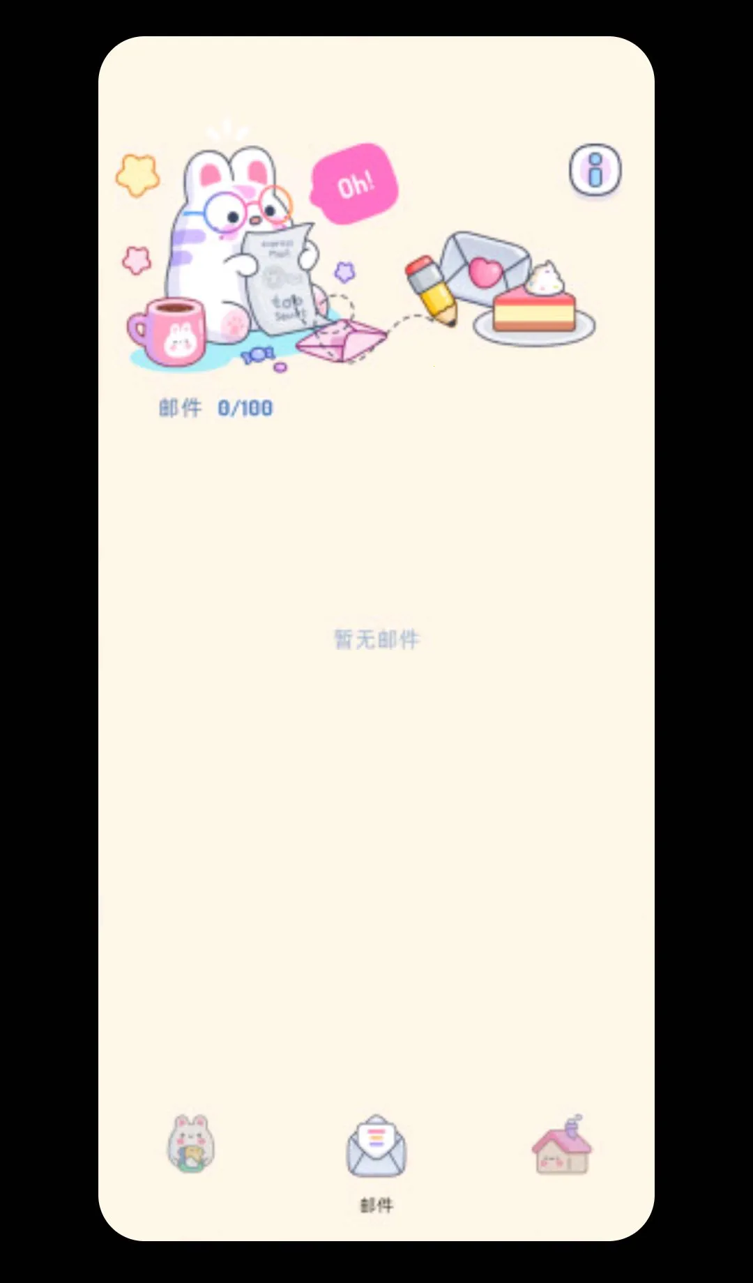�õ�APP2026�ٷ����°汾��ͼ3