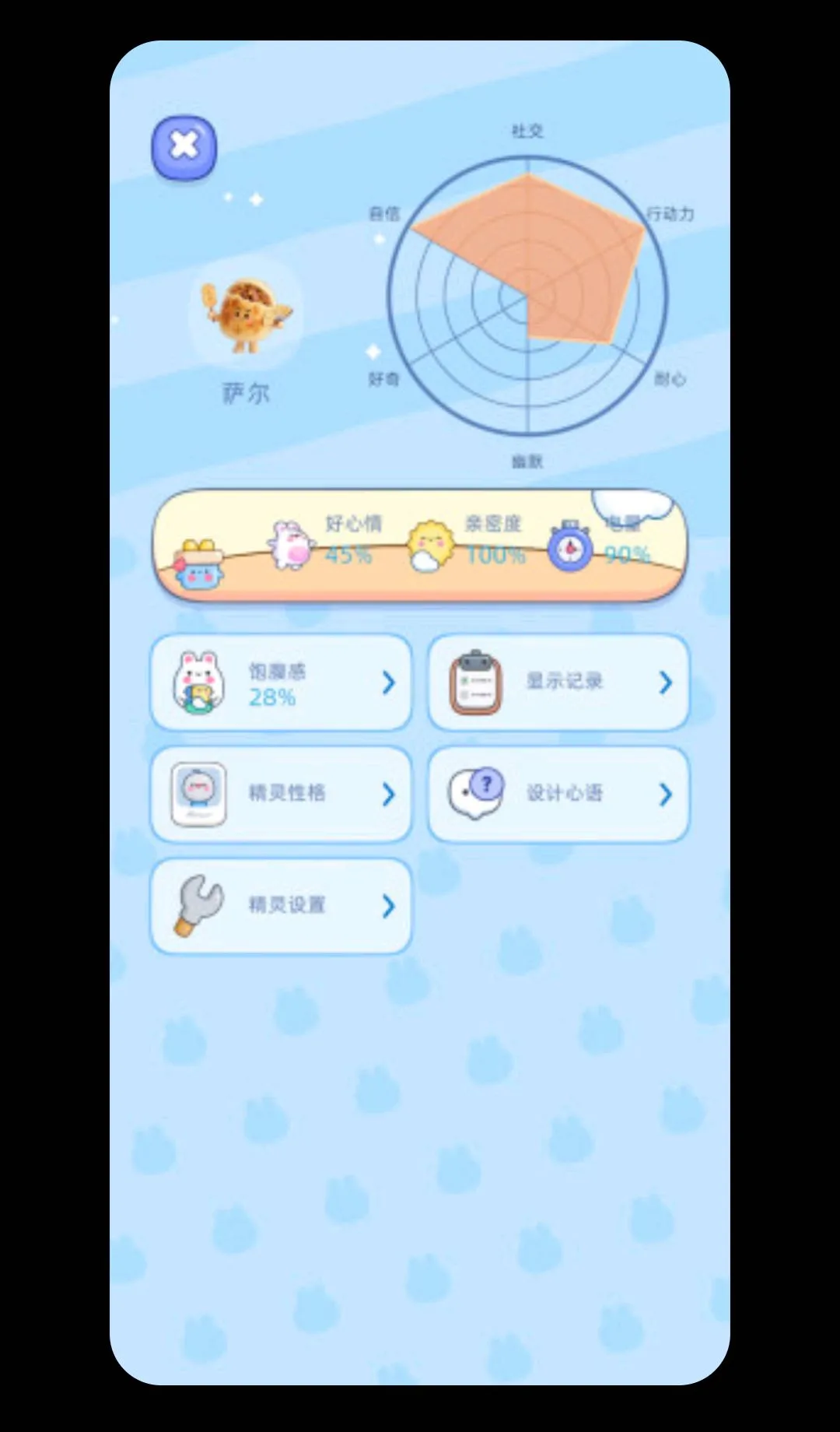 �õ�APP2026�ٷ����°汾��ͼ1