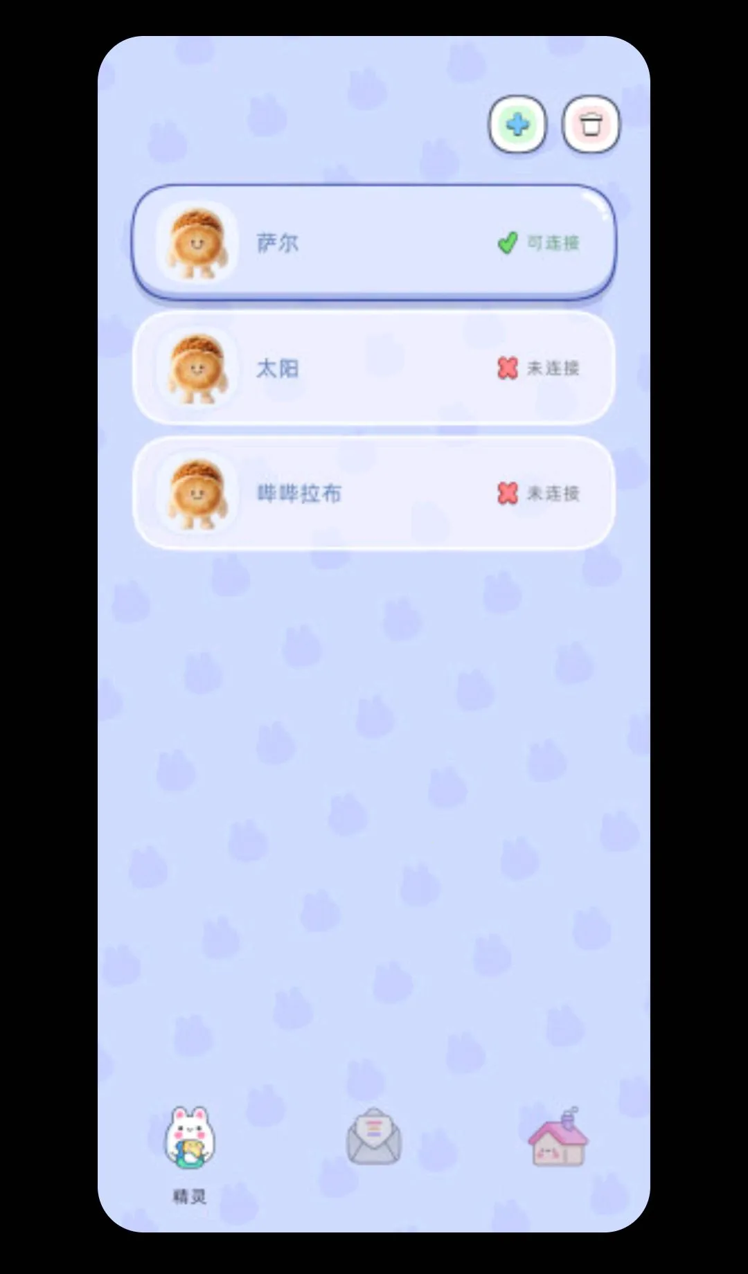 �õ�APP2026�ٷ����°汾��ͼ4