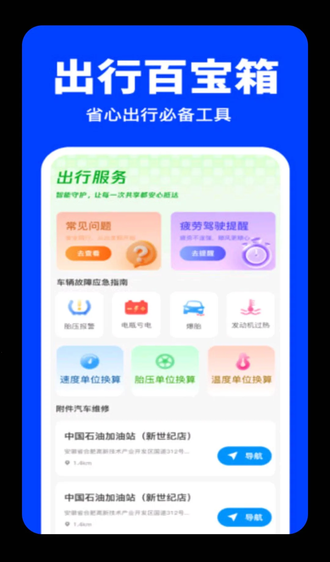 ˳�糵ƴ��ͬ��(˳�糵��������)��ͼ1