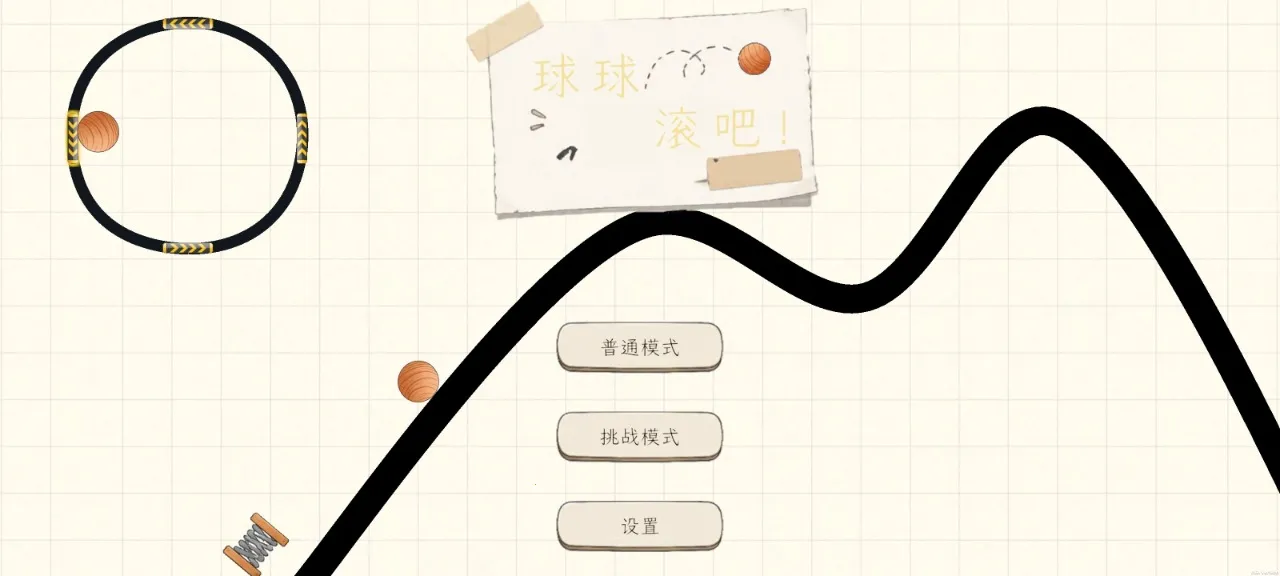 ���򣬹��ɣ�(�ֻ������Ϸ)��ͼ1