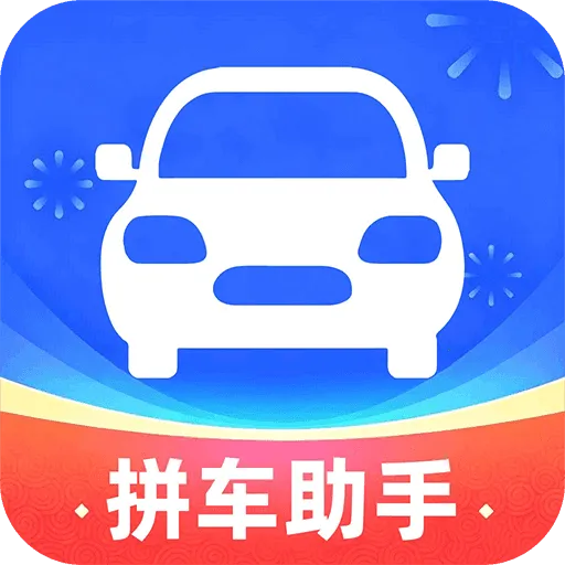 ���˳�糵2026�ٷ����°汾 v1.0.1 �ֻ���