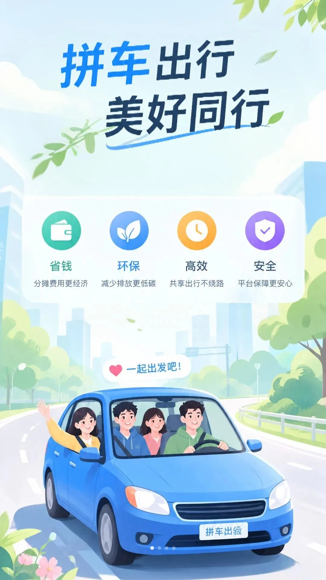 ���˳�糵2026�ٷ����°汾��ͼ0