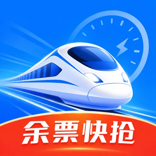 ��������Ʊ����(12306��Ʊ����) v1.0.0 ��׿��
