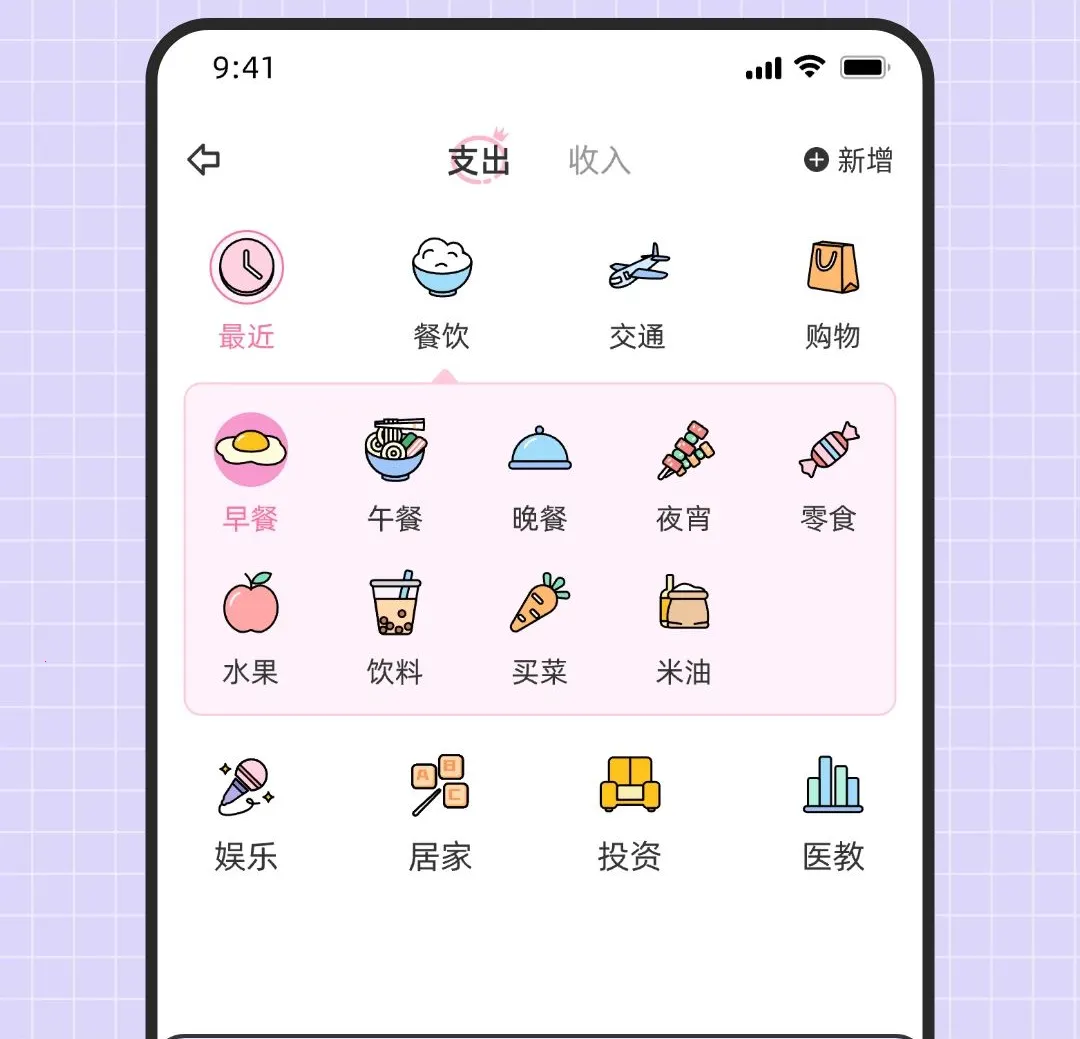 ̽�ܼҼ��������ֻ���v1.0.1 ��׿���ͼ1