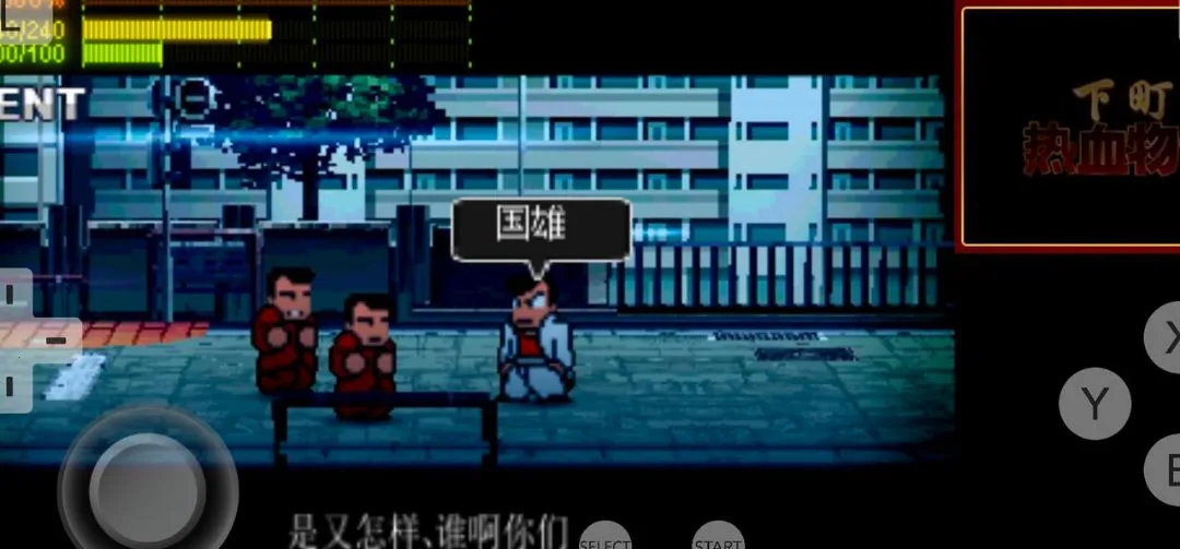��Ѫ����sp������2026���°汾v2104 �ֻ����ͼ3