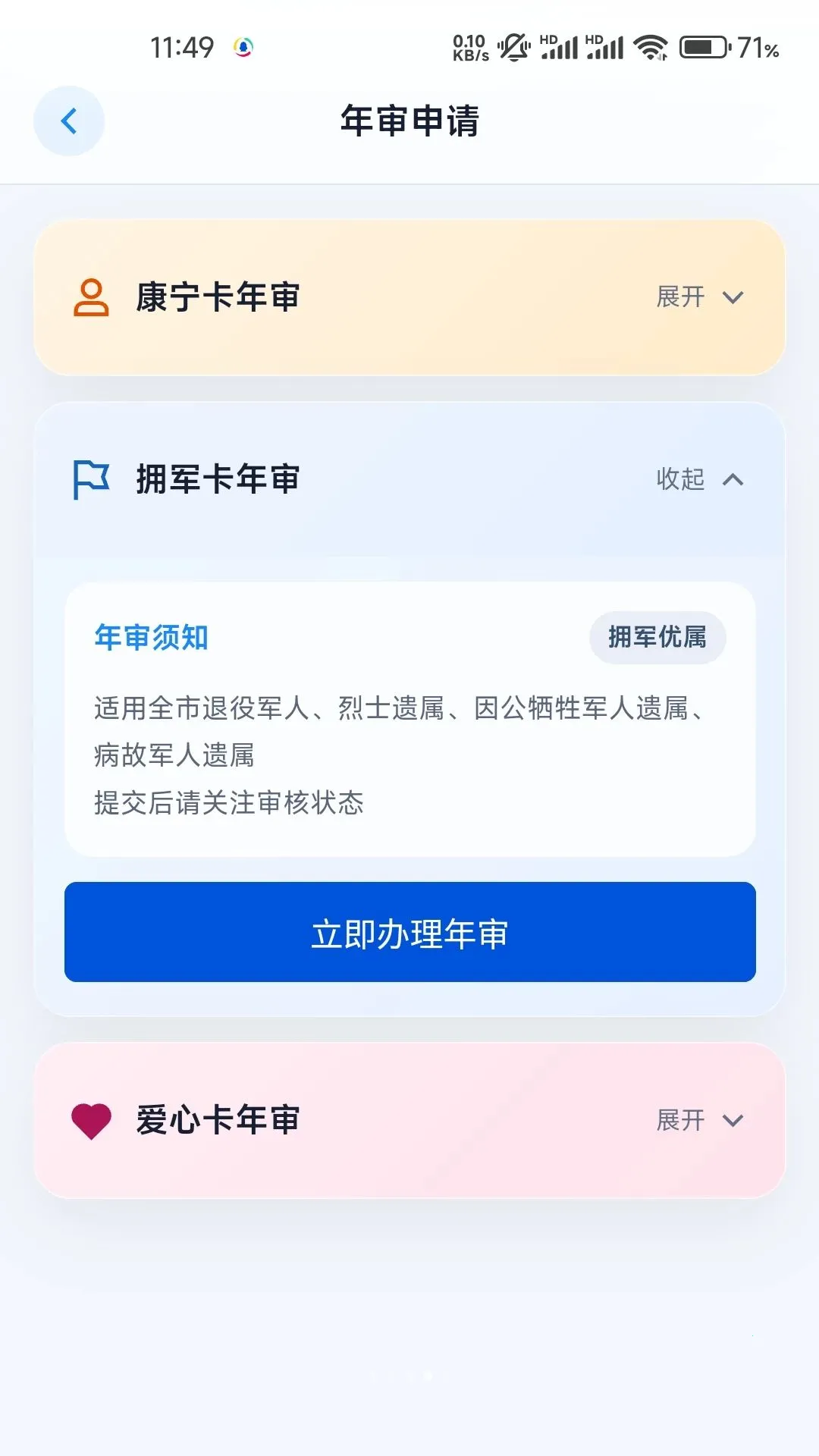 �ƽ�����2026���°汾��ͼ3