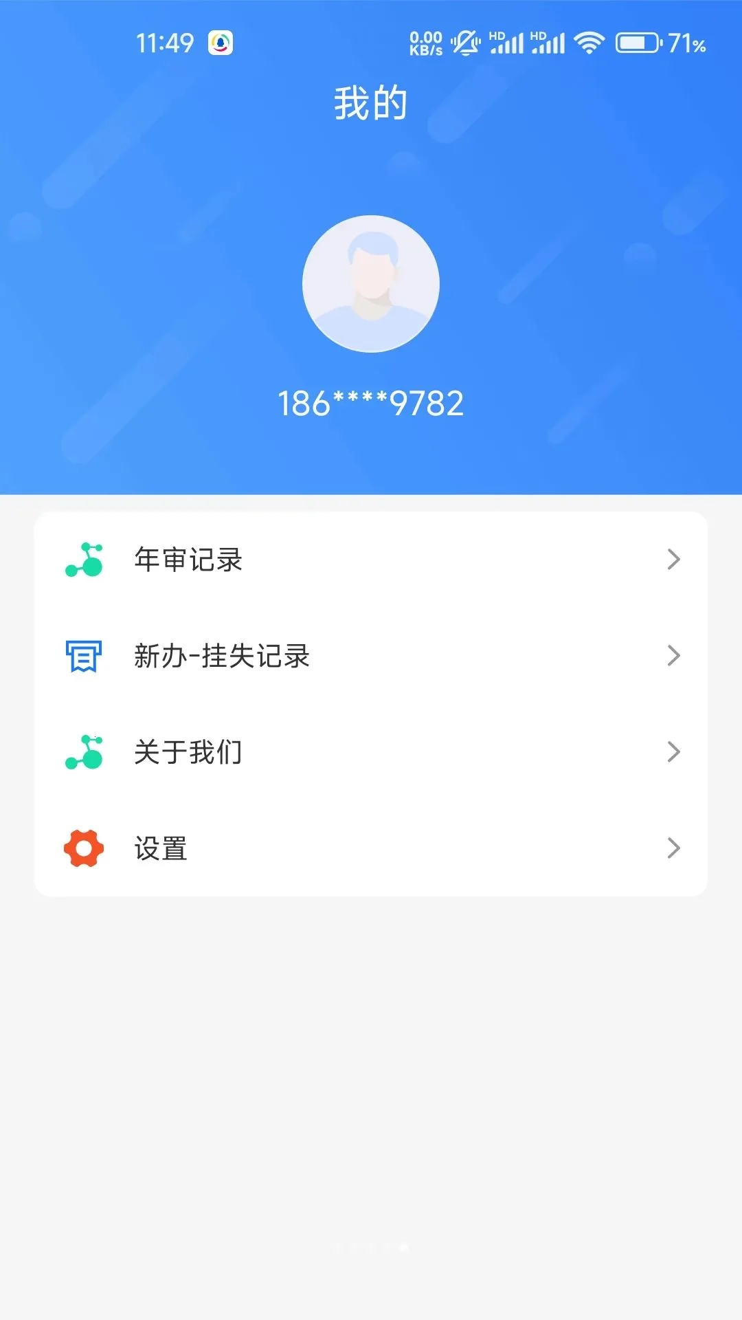 �ƽ�����2026���°汾��ͼ4