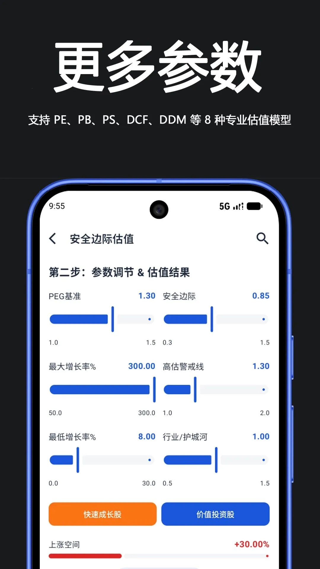 ��ֵ����ֵ�����������ֻ���v1.0.4 ��Ѱ��ͼ1