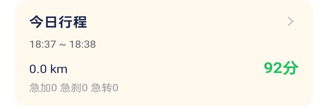 ��ۺ��(��ʻ������APP)��ͼ0