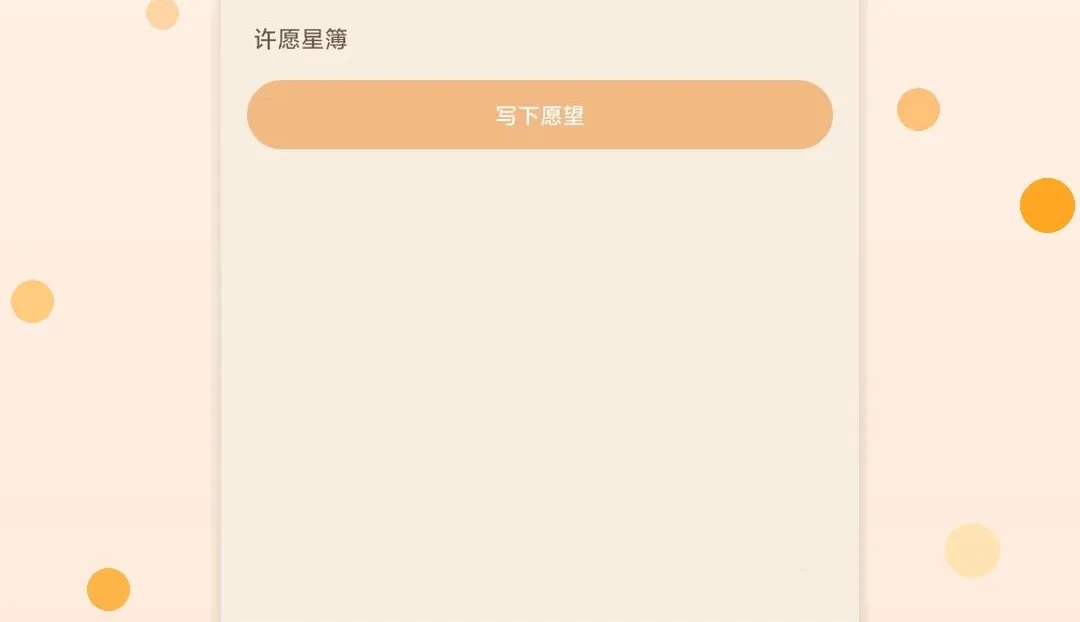 è�������������ֻ����ͼ2