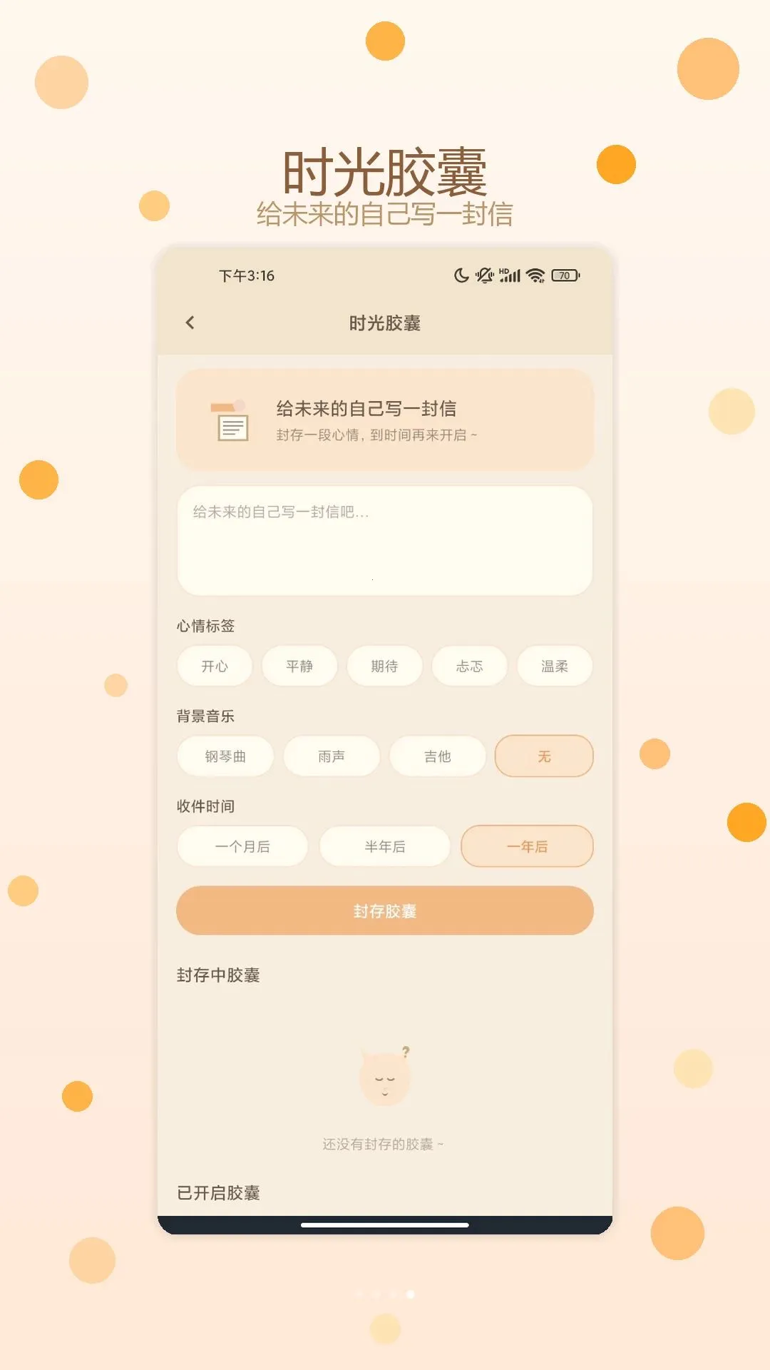 è�������������ֻ����ͼ3