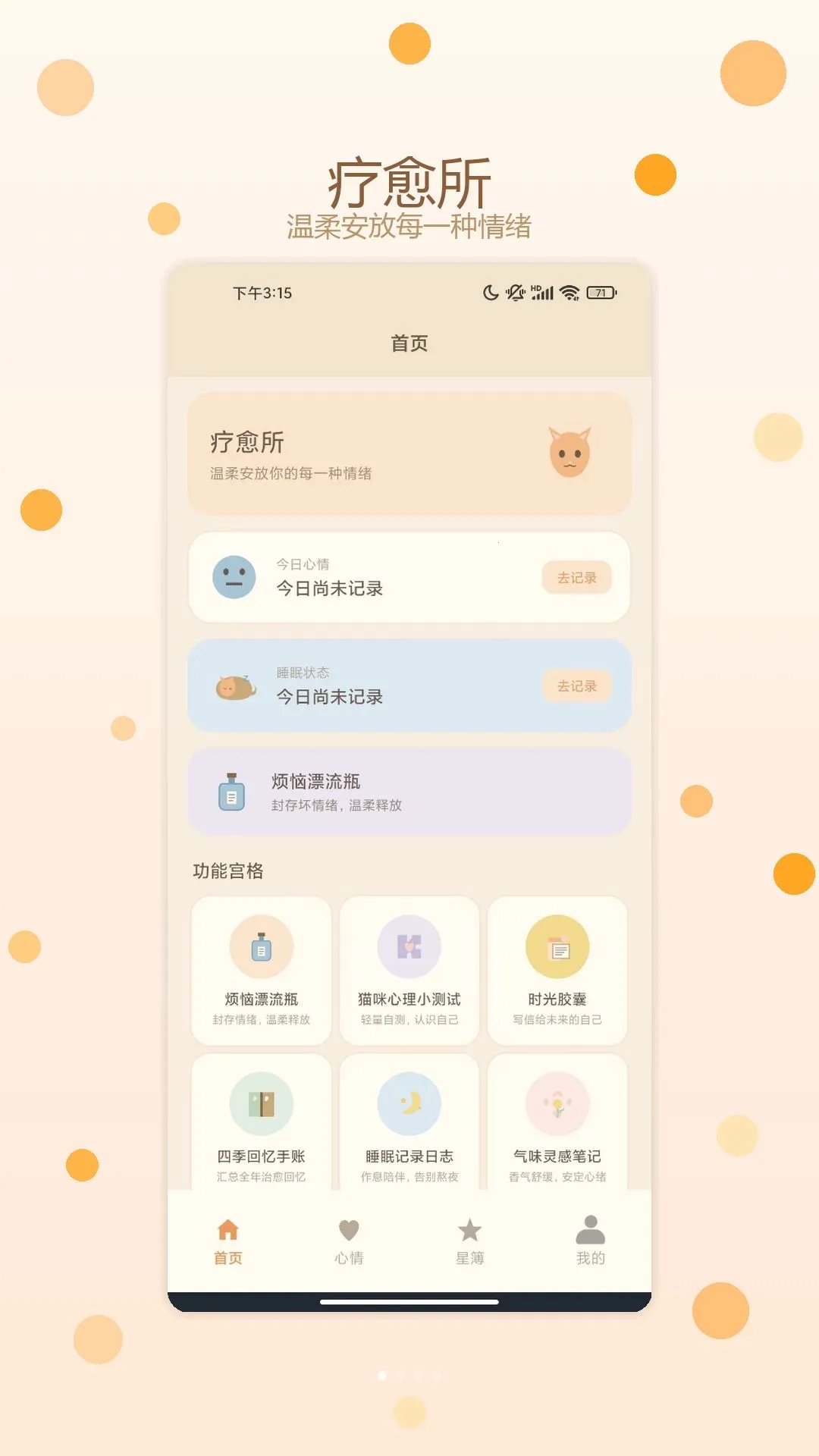 è�������������ֻ����ͼ0