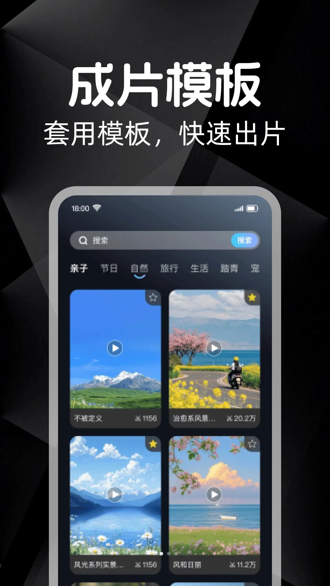 ������Ѽ���(��Ƶ��������)v1.0.0 ��Ѱ��ͼ1
