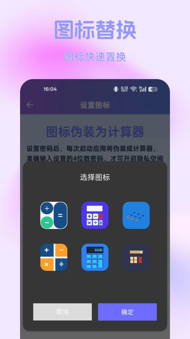 ����˽�ܼ��������°�׿���ͼ1
