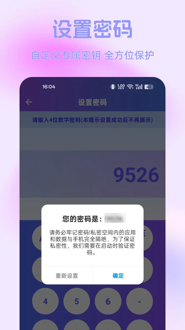 ����˽�ܼ��������°�׿���ͼ2