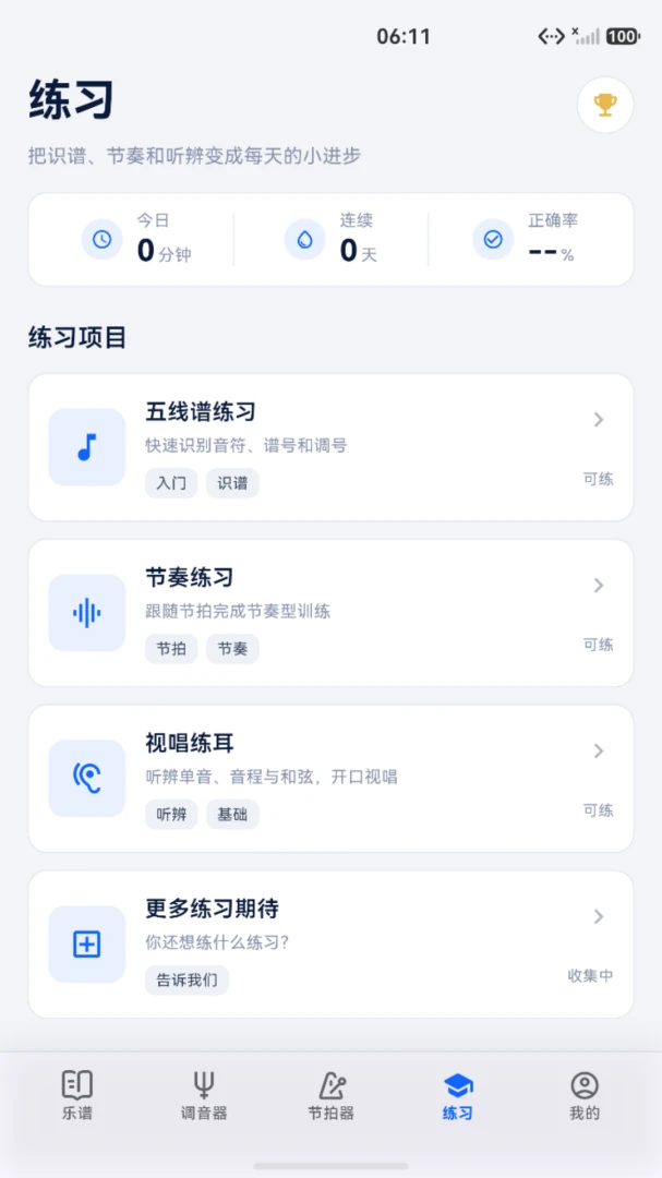 ���������н����������������ֻ����ͼ1