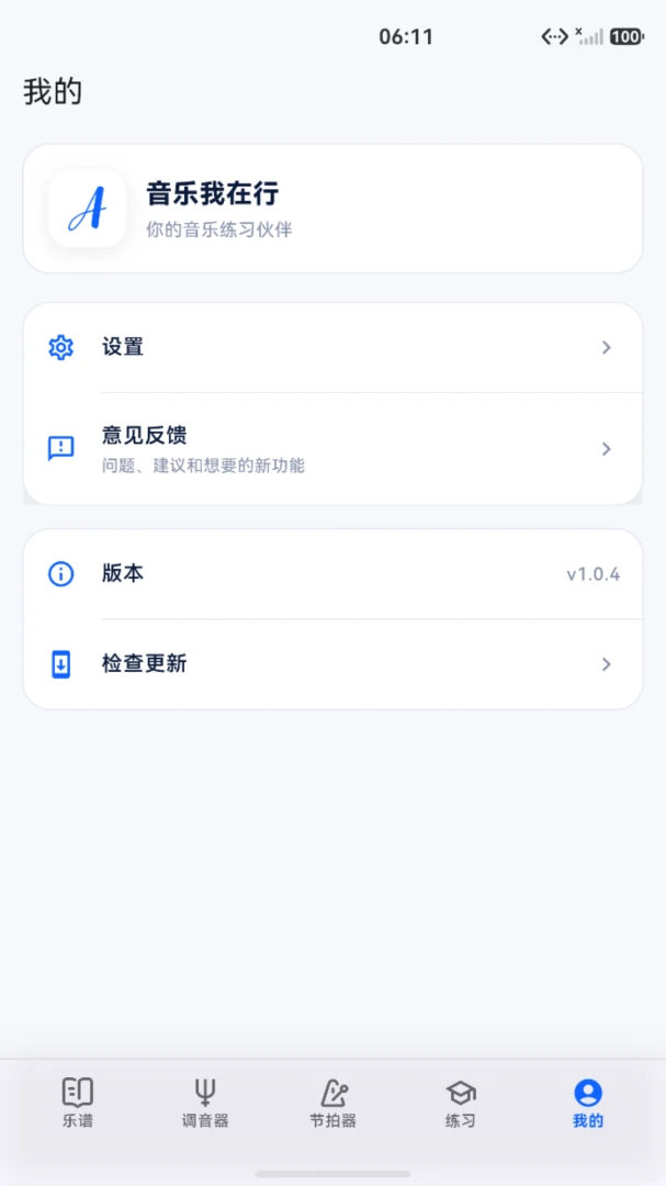 ���������н����������������ֻ����ͼ4
