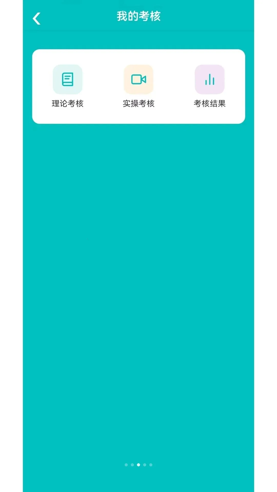 �����ں��㻤(�㻤����ƽ̨)v1.7.2 ��׿���ͼ2