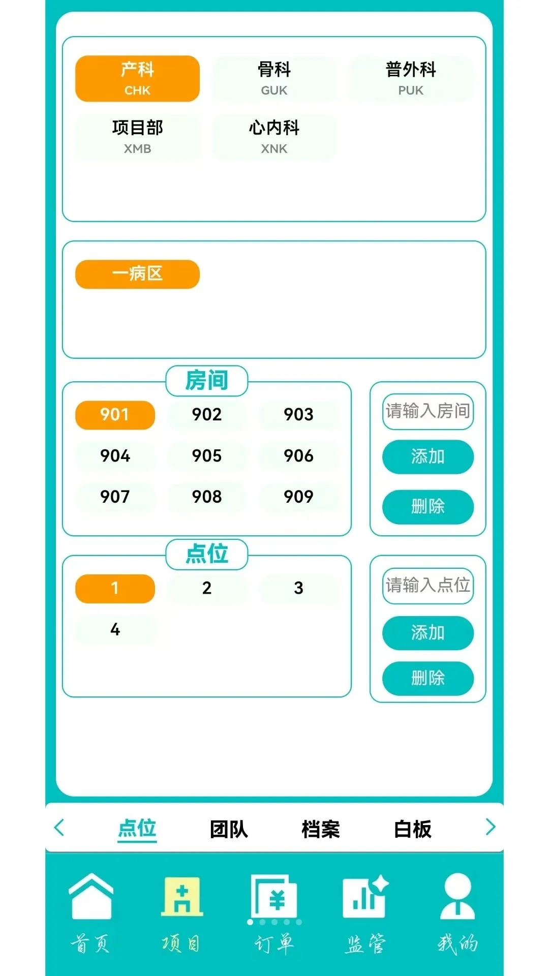 �����ں��㻤(�㻤����ƽ̨)v1.7.2 ��׿���ͼ0