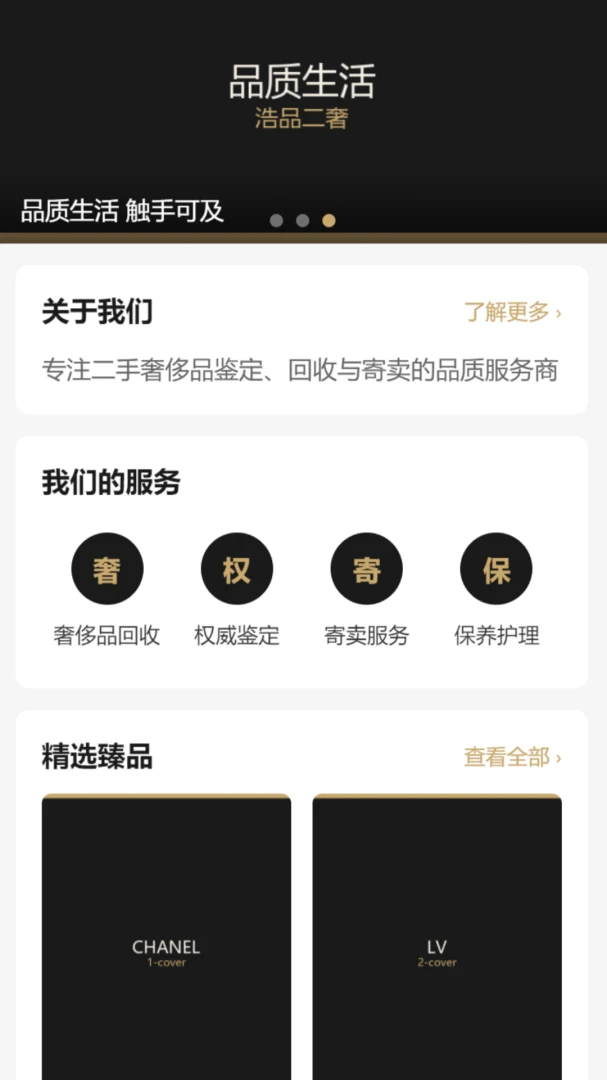 ��Ʒ����2026�ٷ����°汾��ͼ0