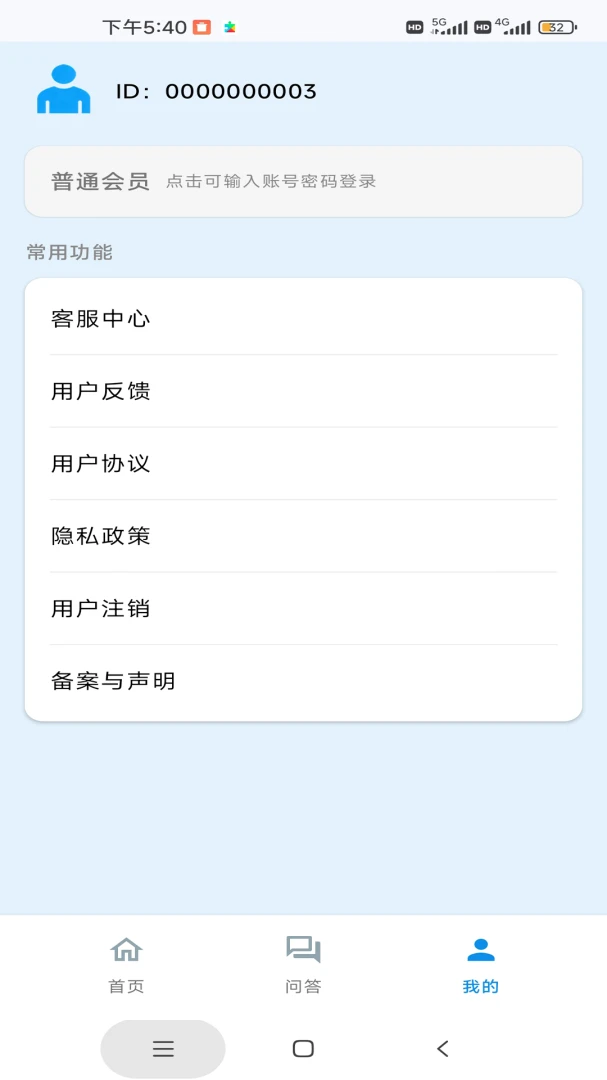 �Ǿ�����(��������ѵ��)v1.0 ��׿���ͼ0