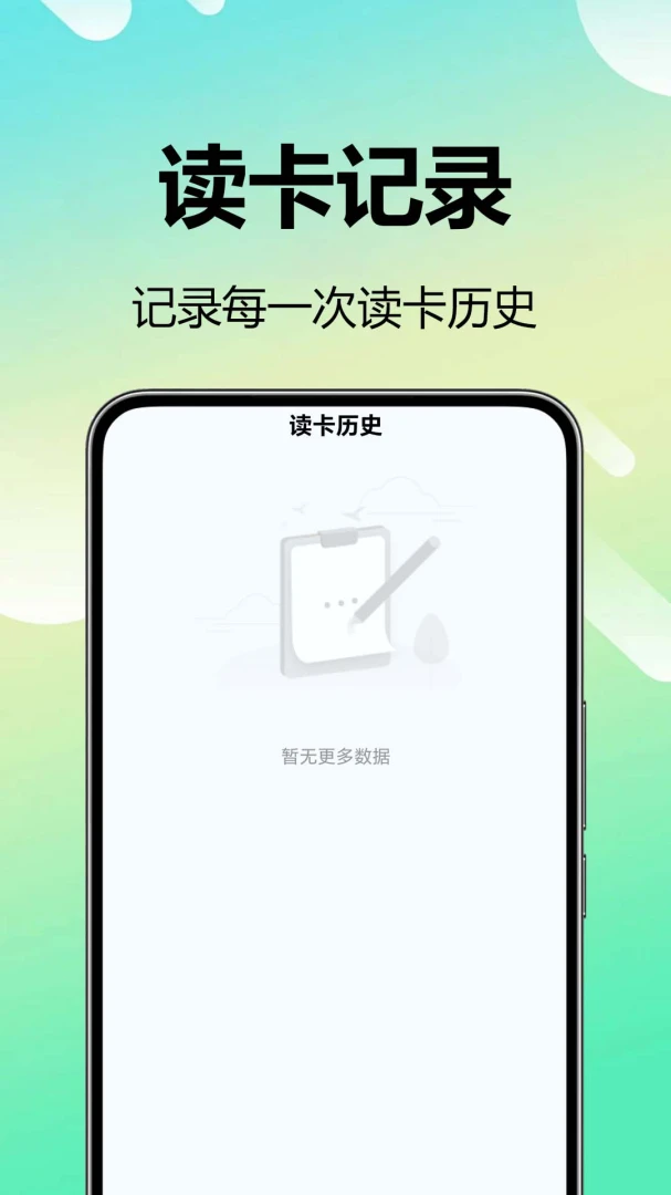 NFC��д��(NFC��д����)��ͼ3