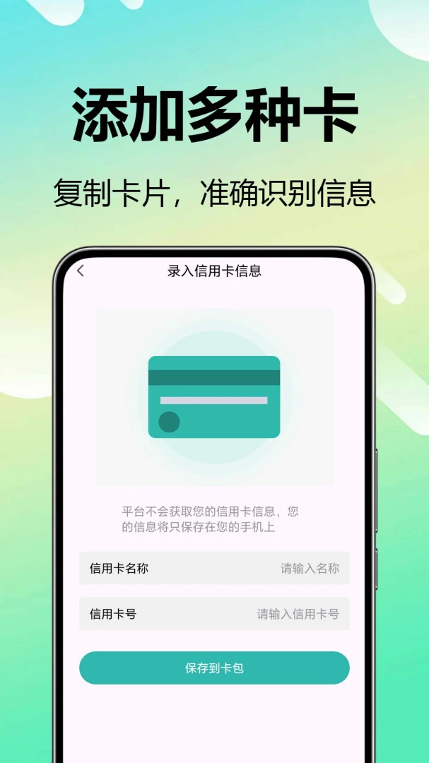 NFC��д��(NFC��д����)��ͼ0