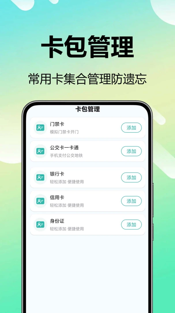 NFC��д��(NFC��д����)��ͼ1