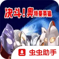 �Ծ�������֮����Ӣ�ۺ��������°�׿��
