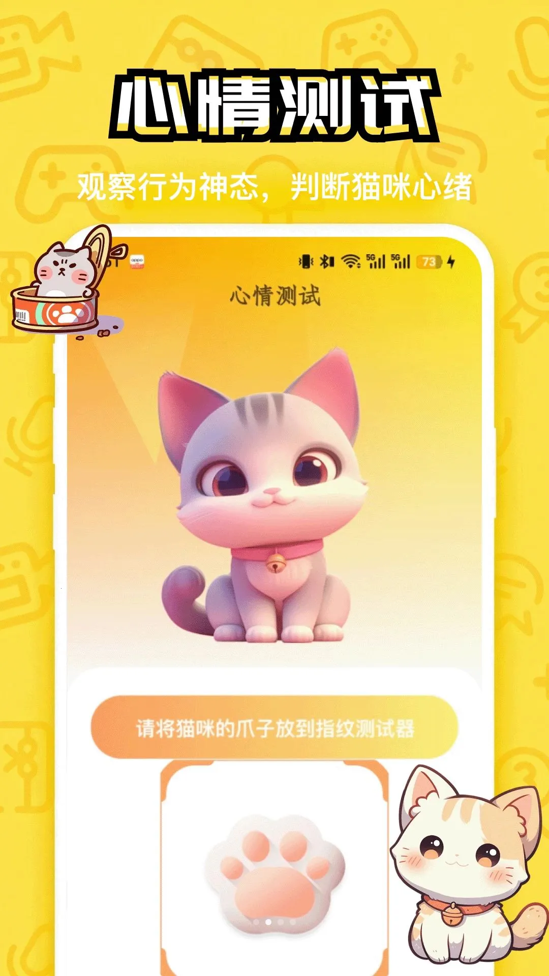 ����Сè�ռ�(���ﻥ������)��ͼ1