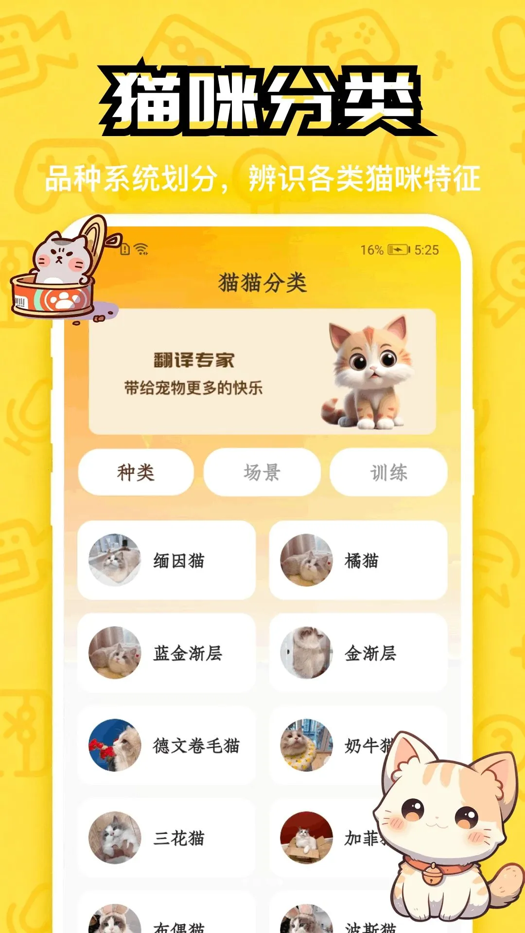 ����Сè�ռ�(���ﻥ������)��ͼ3