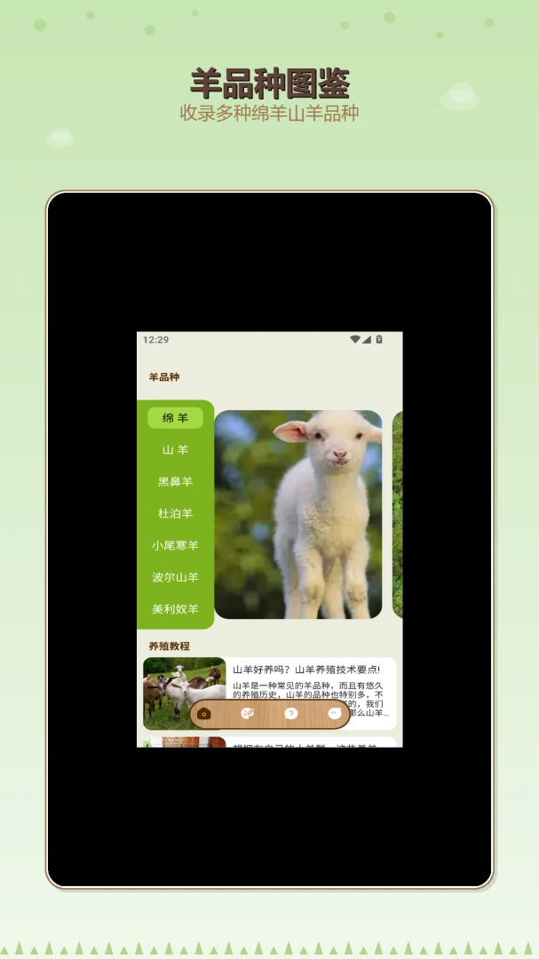 �����ĺ������APP���°�׿���ͼ1