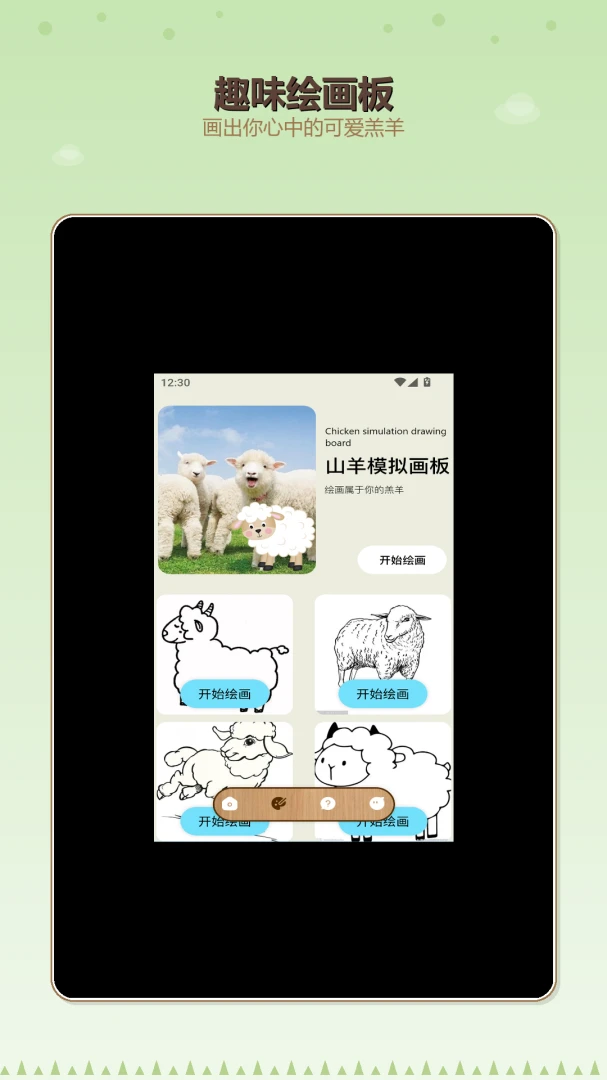 �����ĺ������APP���°�׿���ͼ2