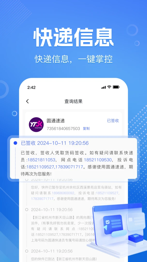 ��ά���һɨ����(ɨ��๦�ܹ���)��ͼ1