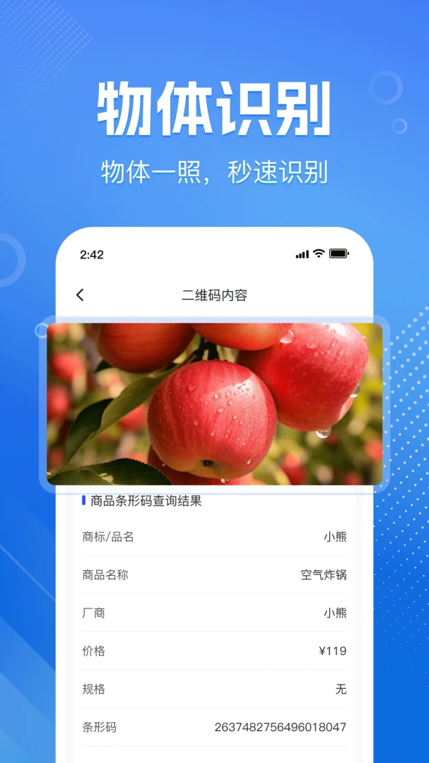 ��ά���һɨ����(ɨ��๦�ܹ���)��ͼ2