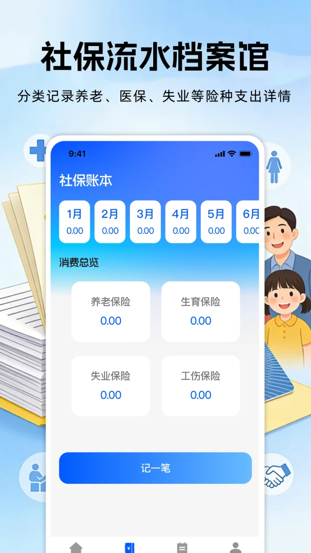 �籣���ϱ��ռ������°�׿���ͼ2
