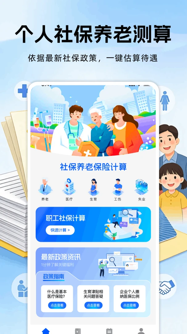 �籣���ϱ��ռ������°�׿���ͼ3