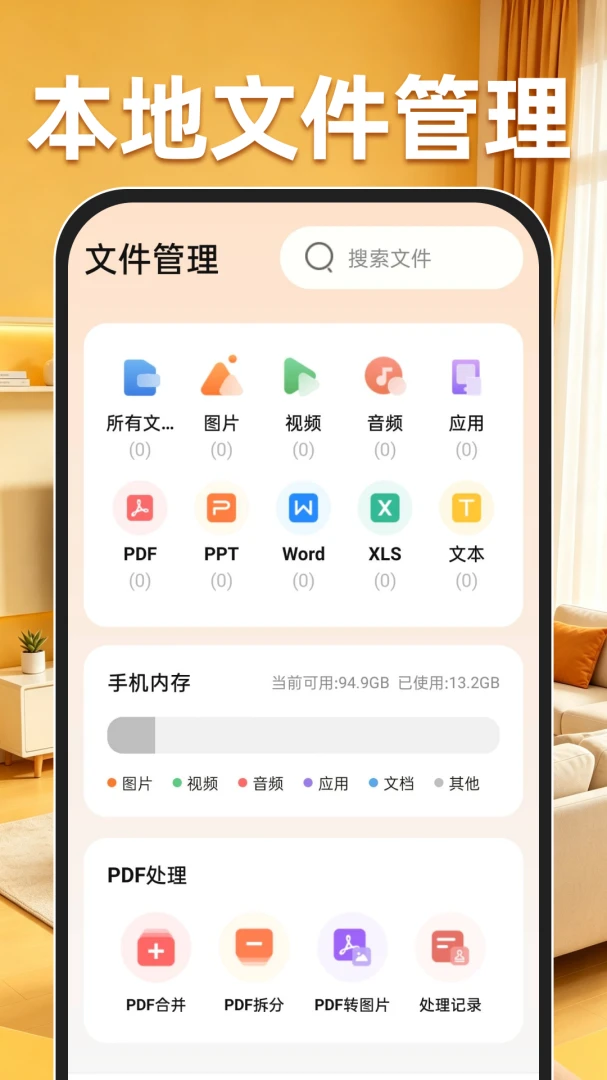 免费电视投屏高清(手机电视投屏)截图2