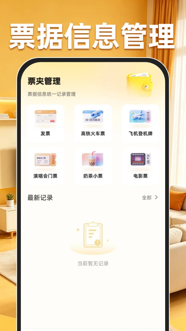 免费电视投屏高清(手机电视投屏)截图4