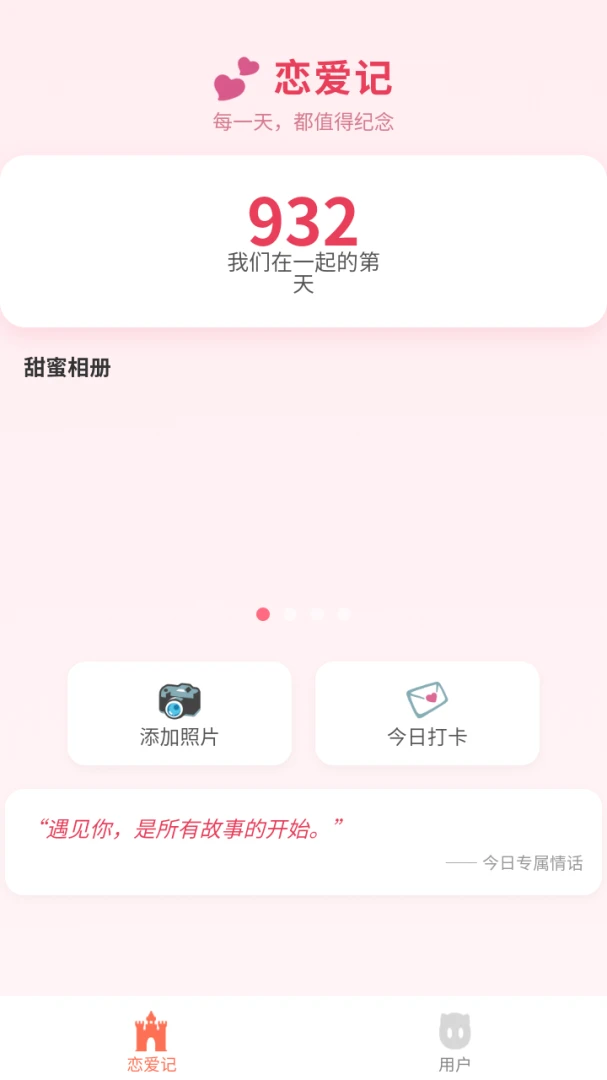 �Ƴ����������°�׿���ͼ0